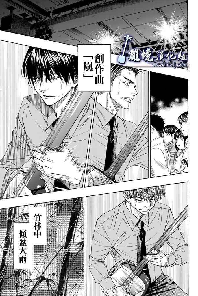 第72话