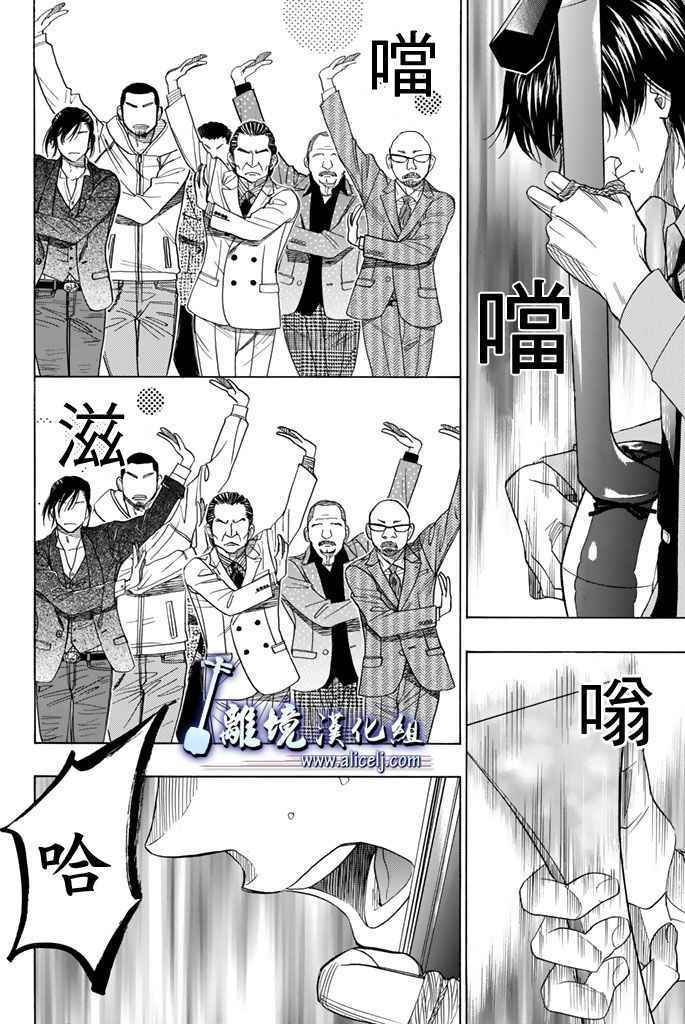 第72话