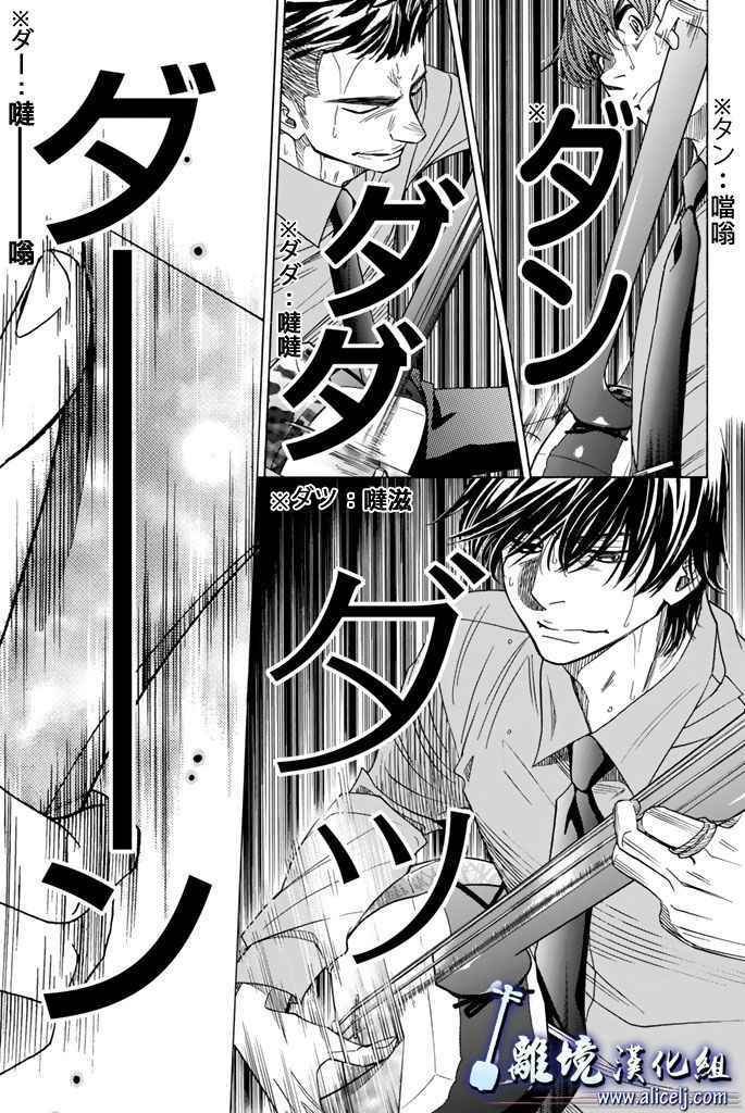 第72话