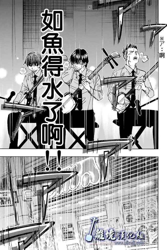 第72话