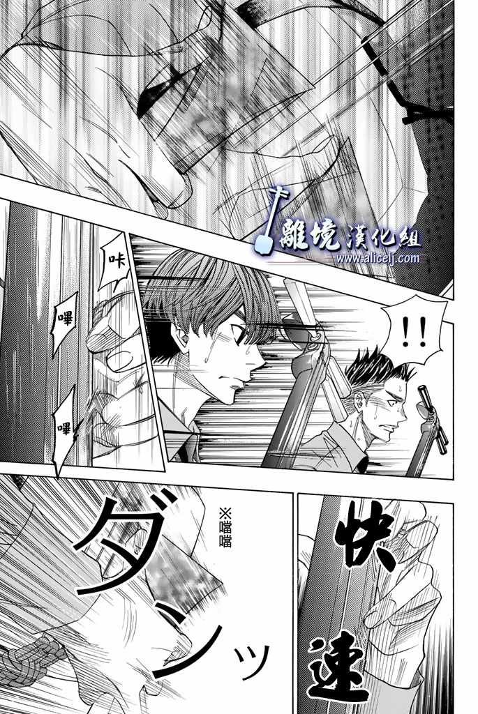 第73话