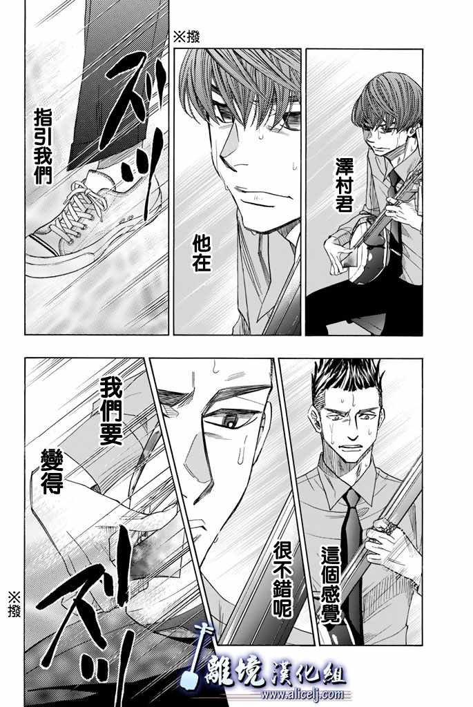 第73话