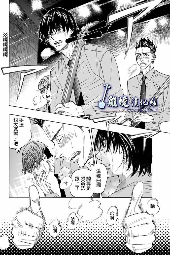 第73话