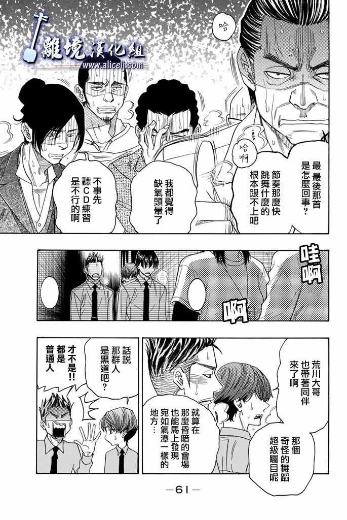 第73话
