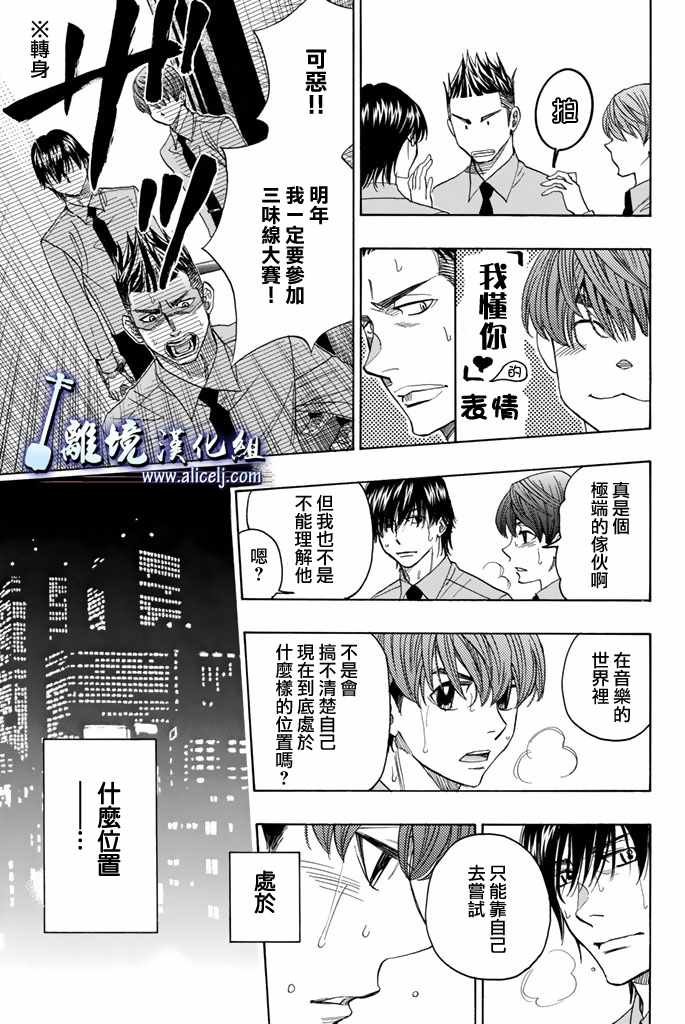 第73话