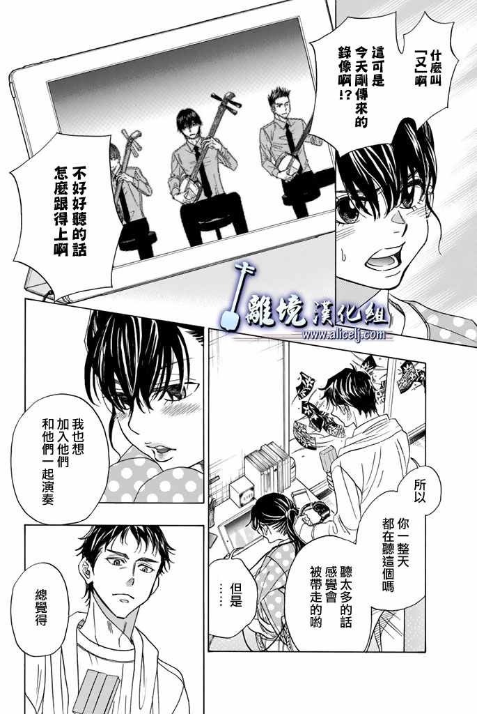 第73话