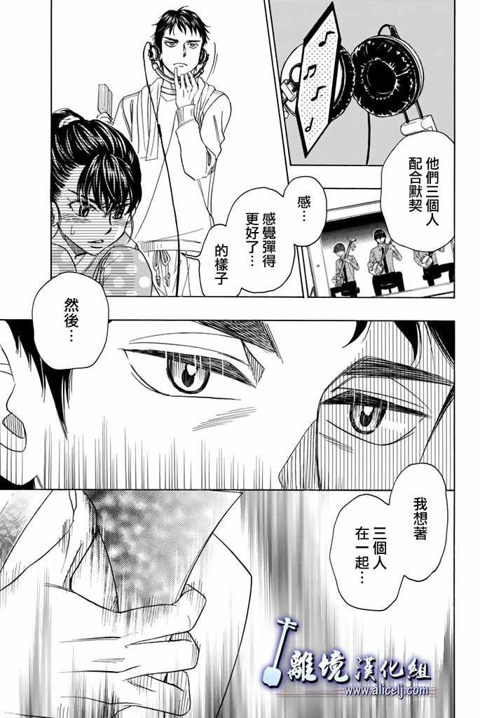第73话