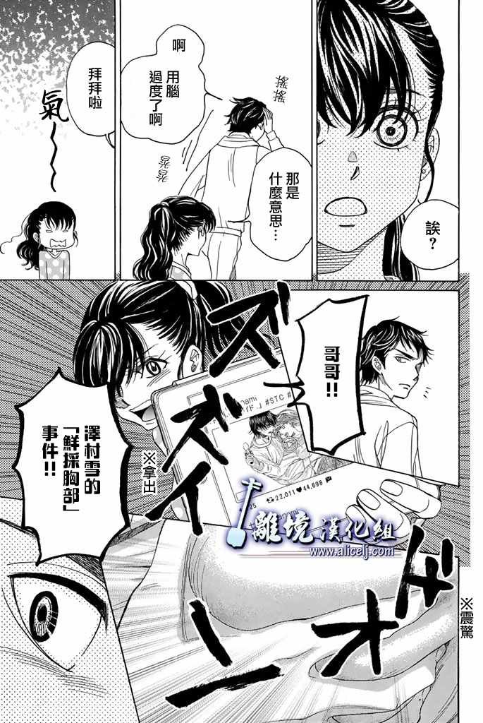 第73话