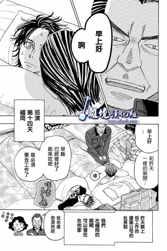 第73话