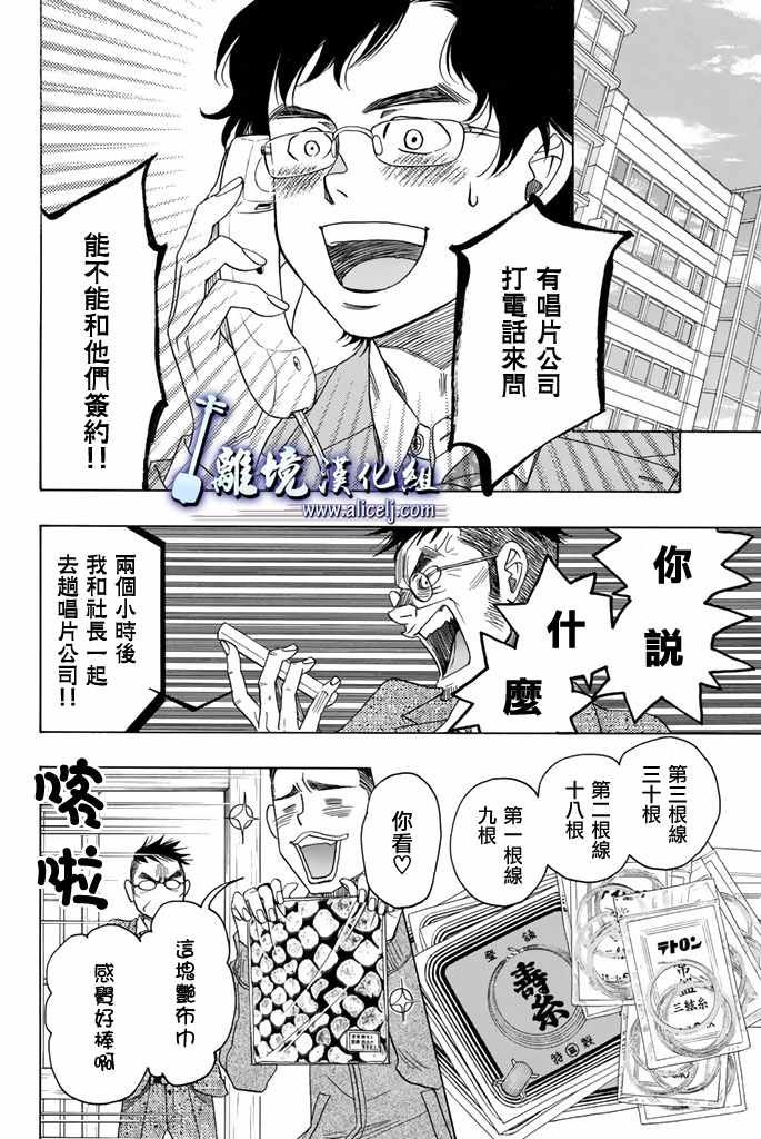 第73话