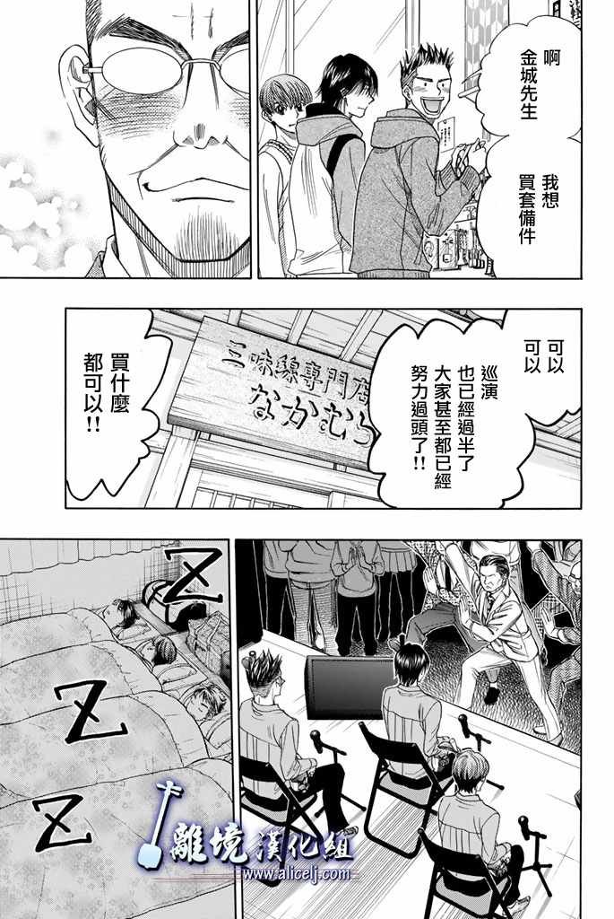 第73话