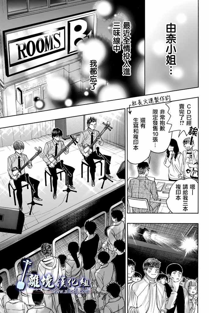 第73话
