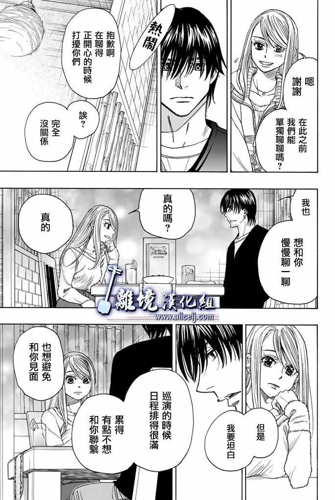 第73话