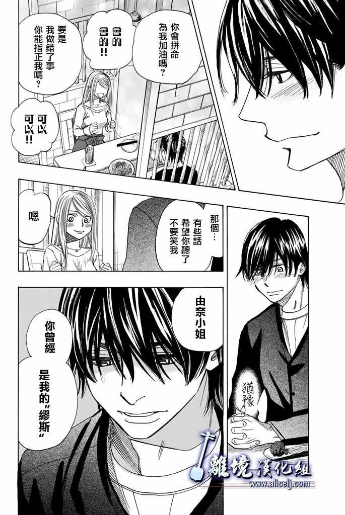 第73话