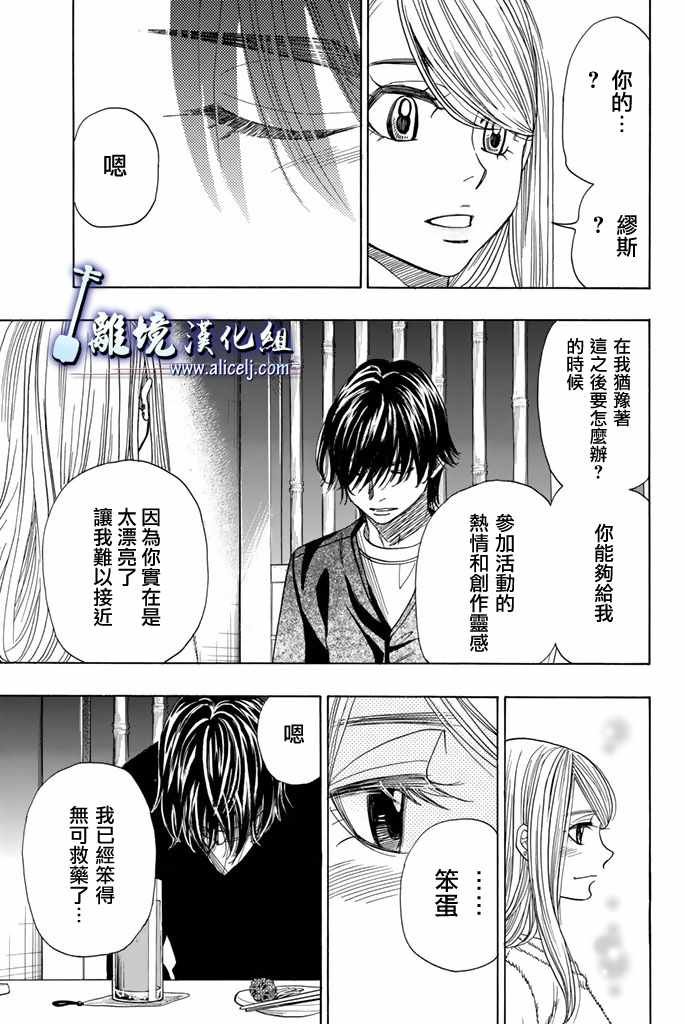 第73话