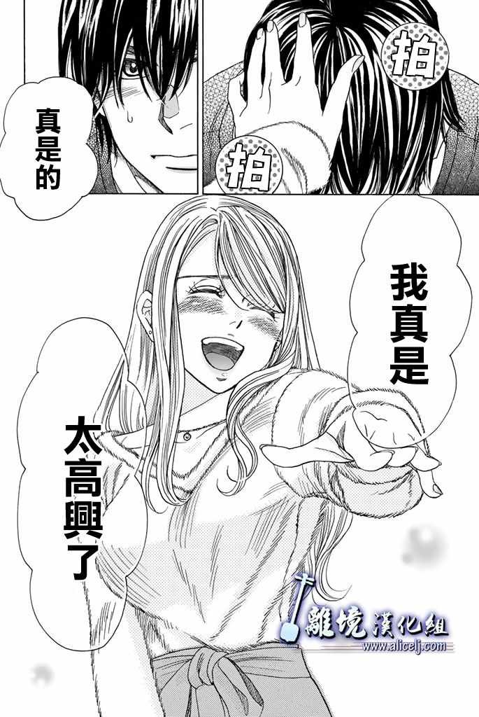 第73话