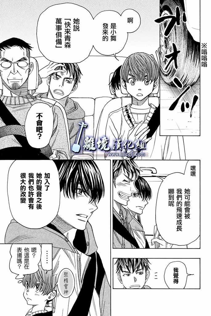 第73话