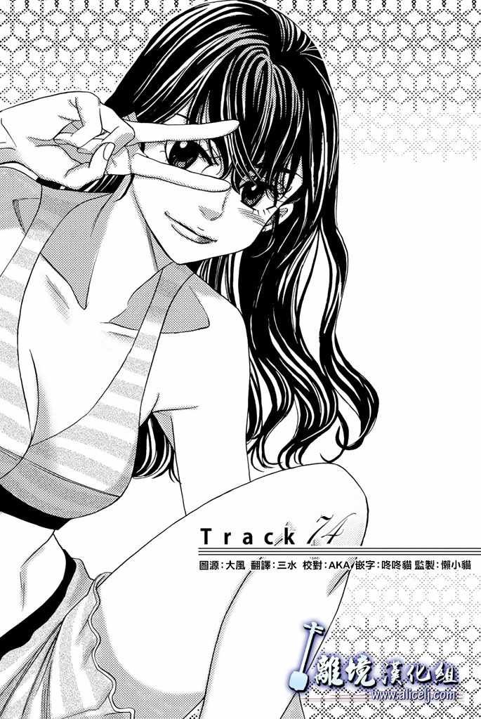 第74话