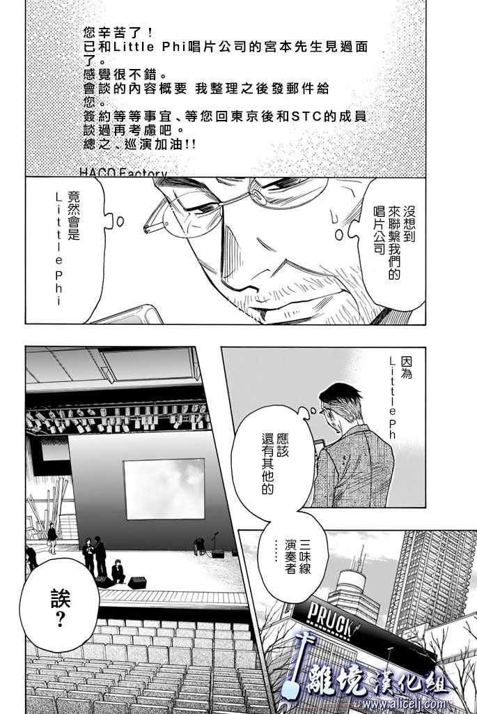 第74话