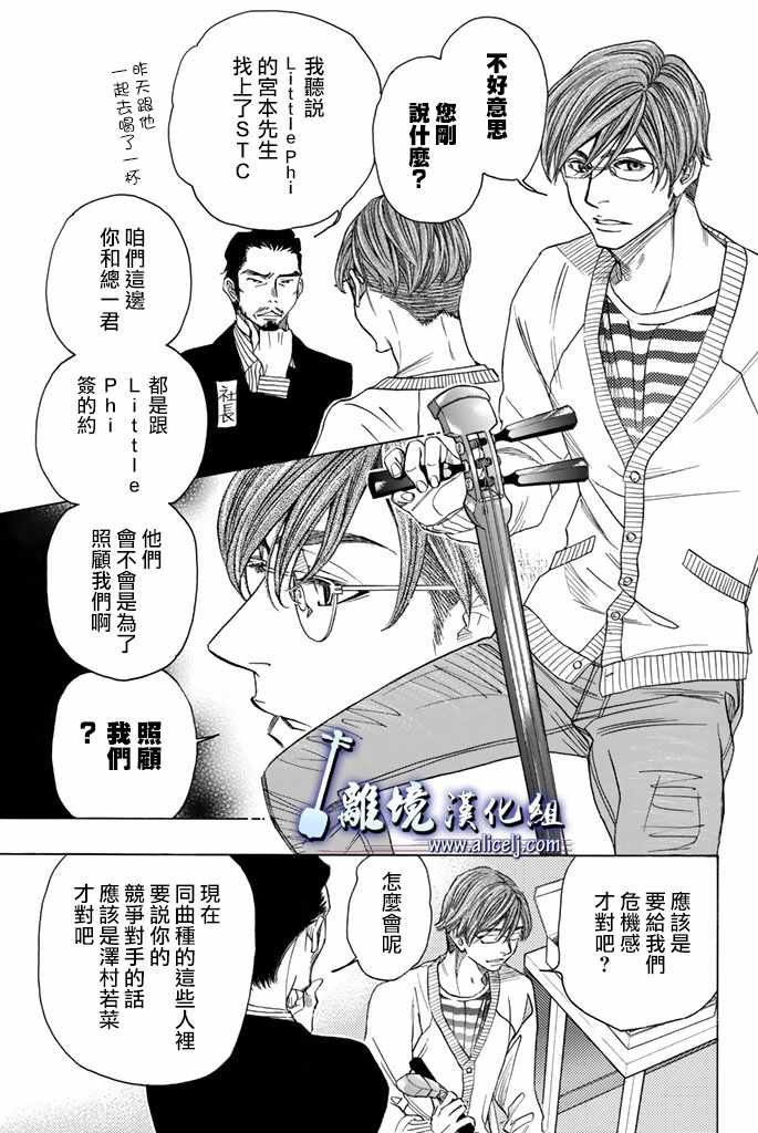 第74话