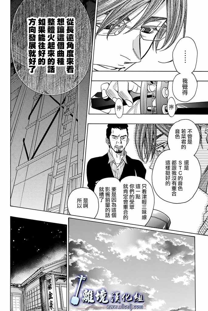 第74话