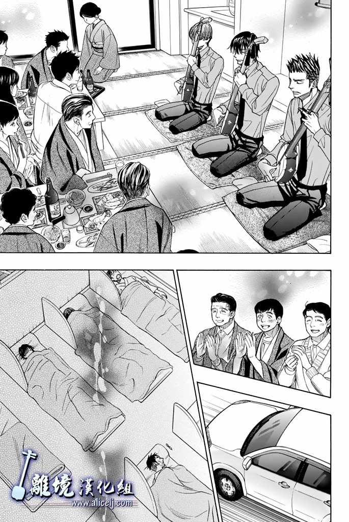 第74话