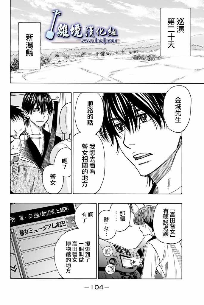 第74话