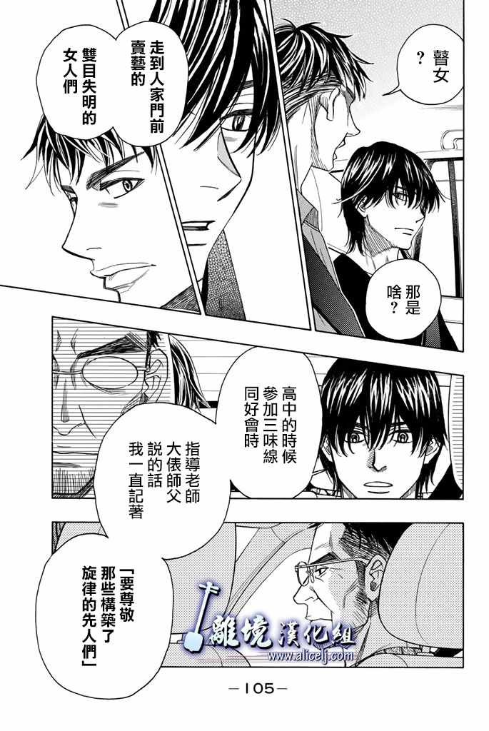 第74话