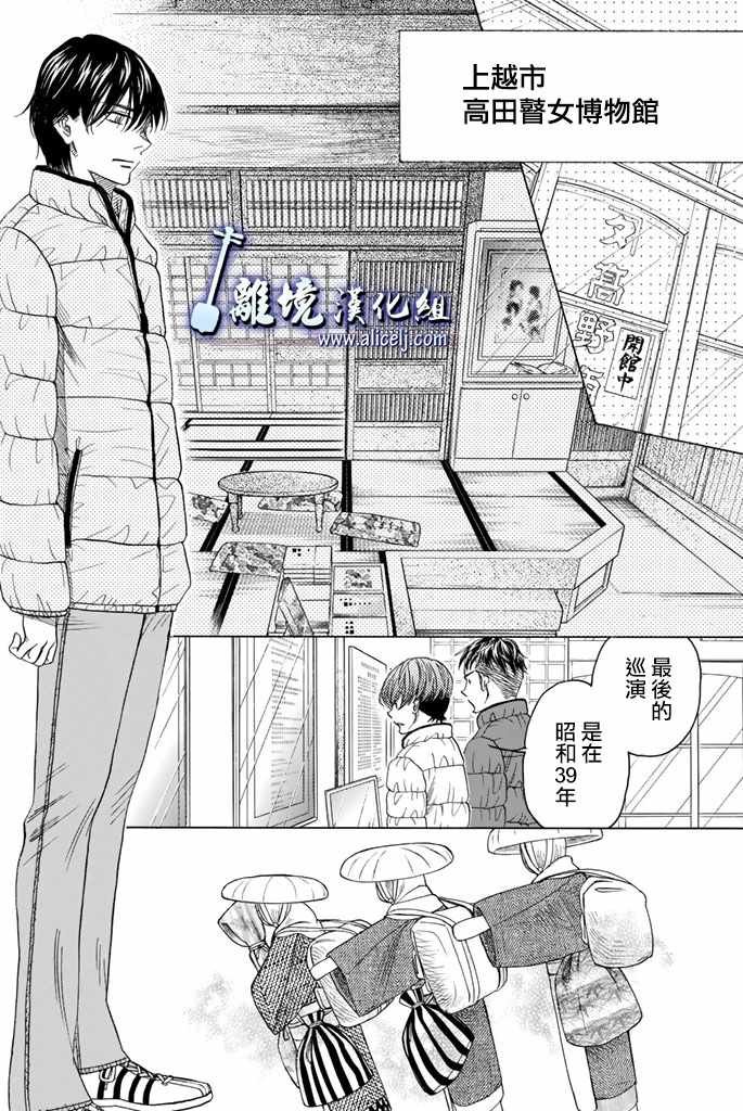 第74话