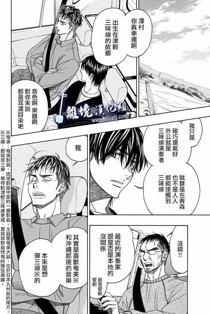 第74话