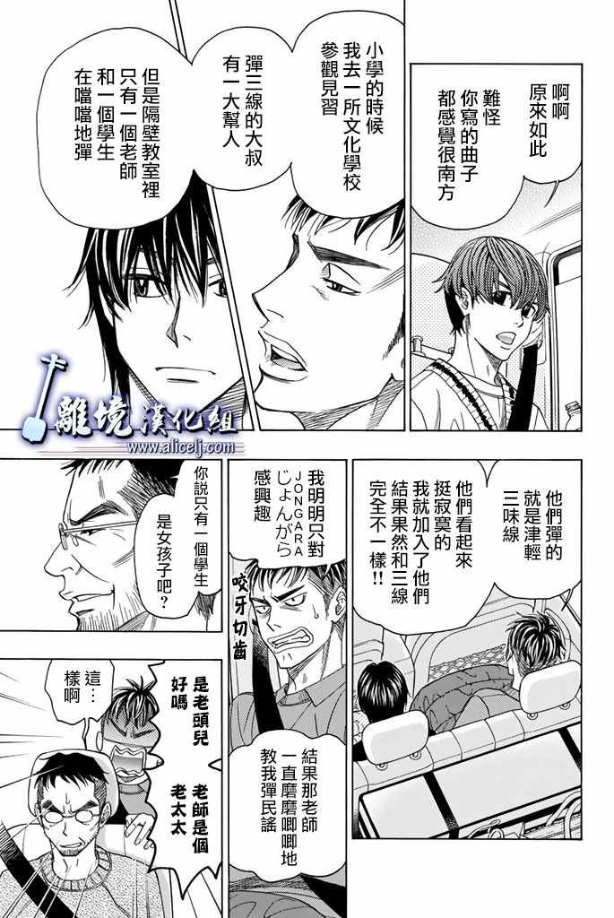第74话
