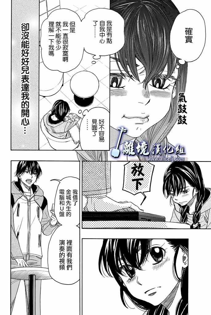 第74话