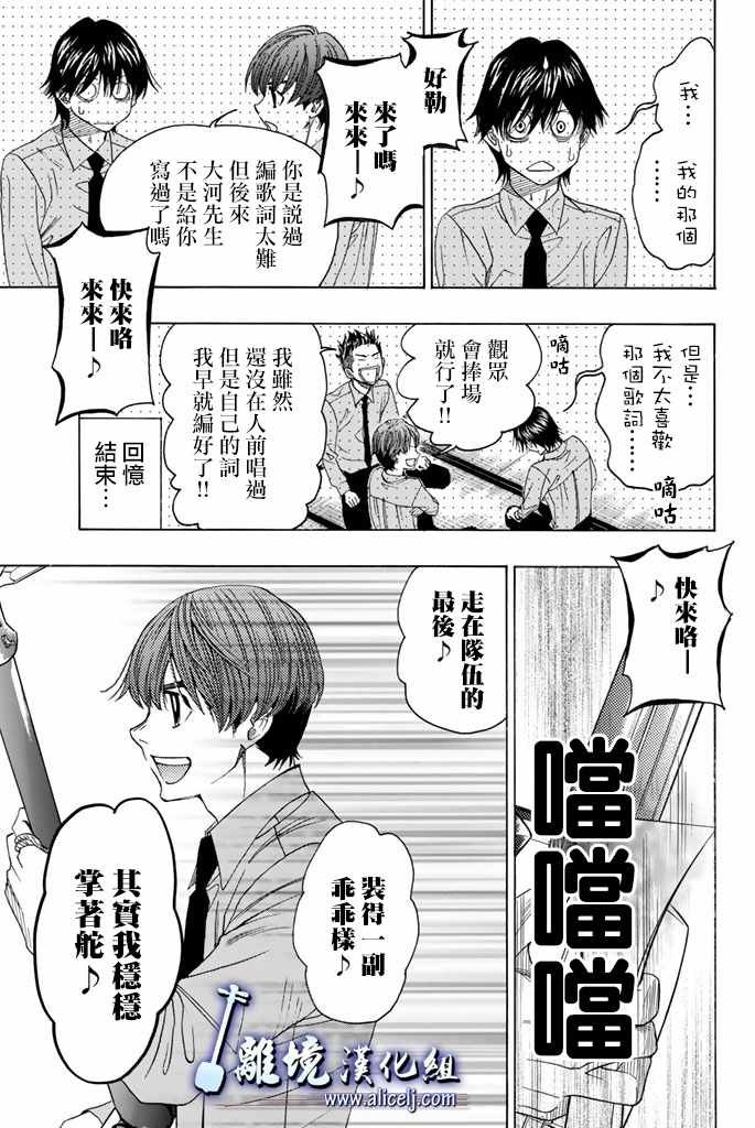第74话