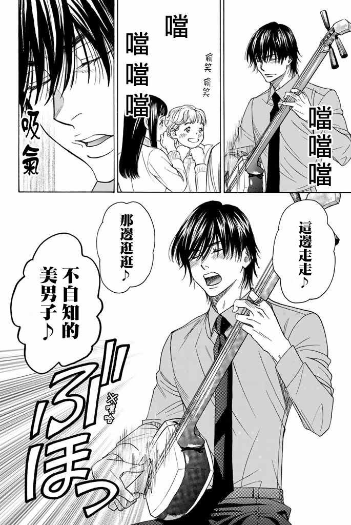 第74话
