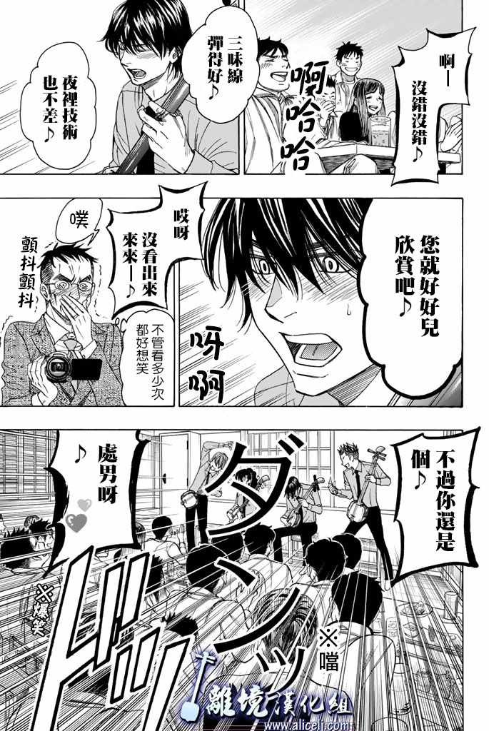 第74话