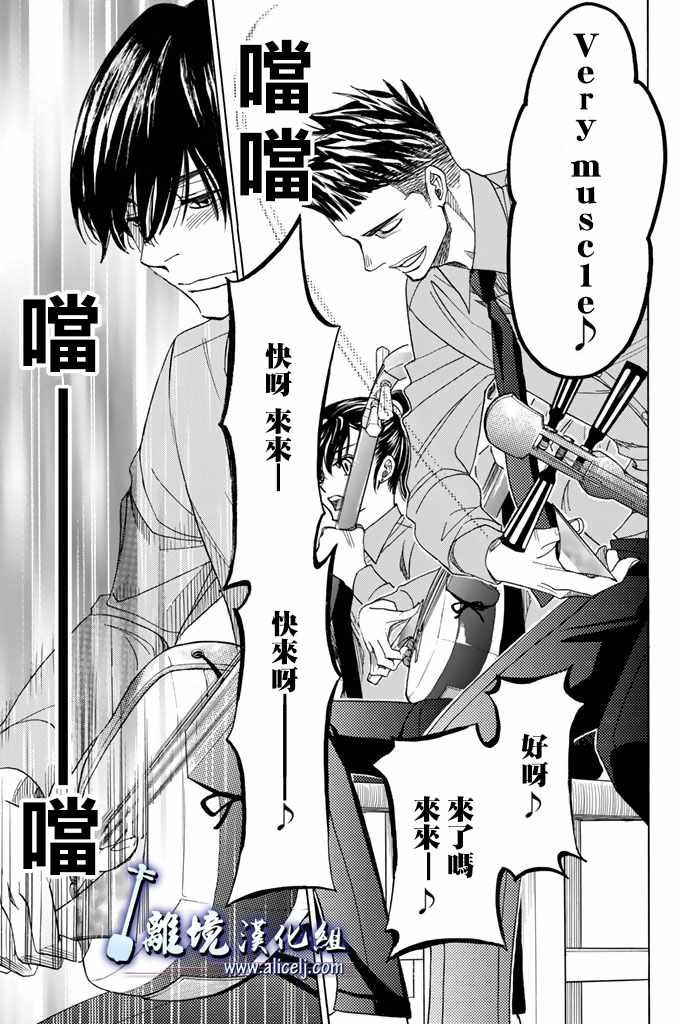 第74话