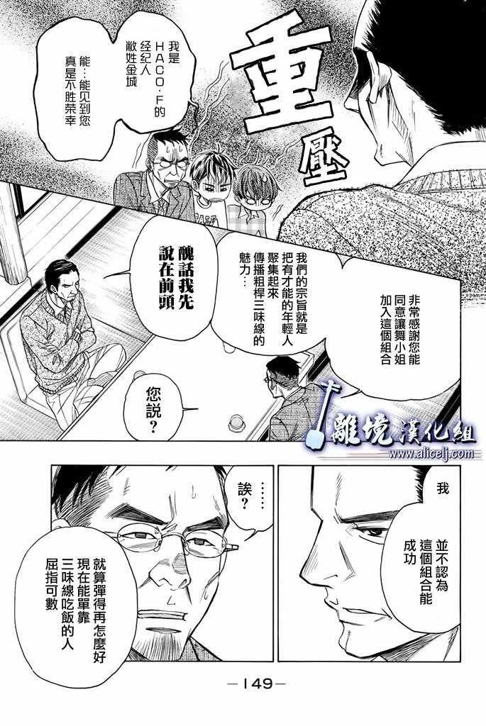 第75话