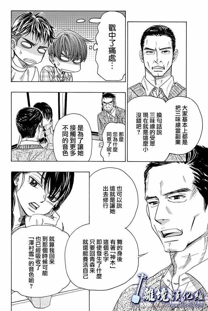 第75话