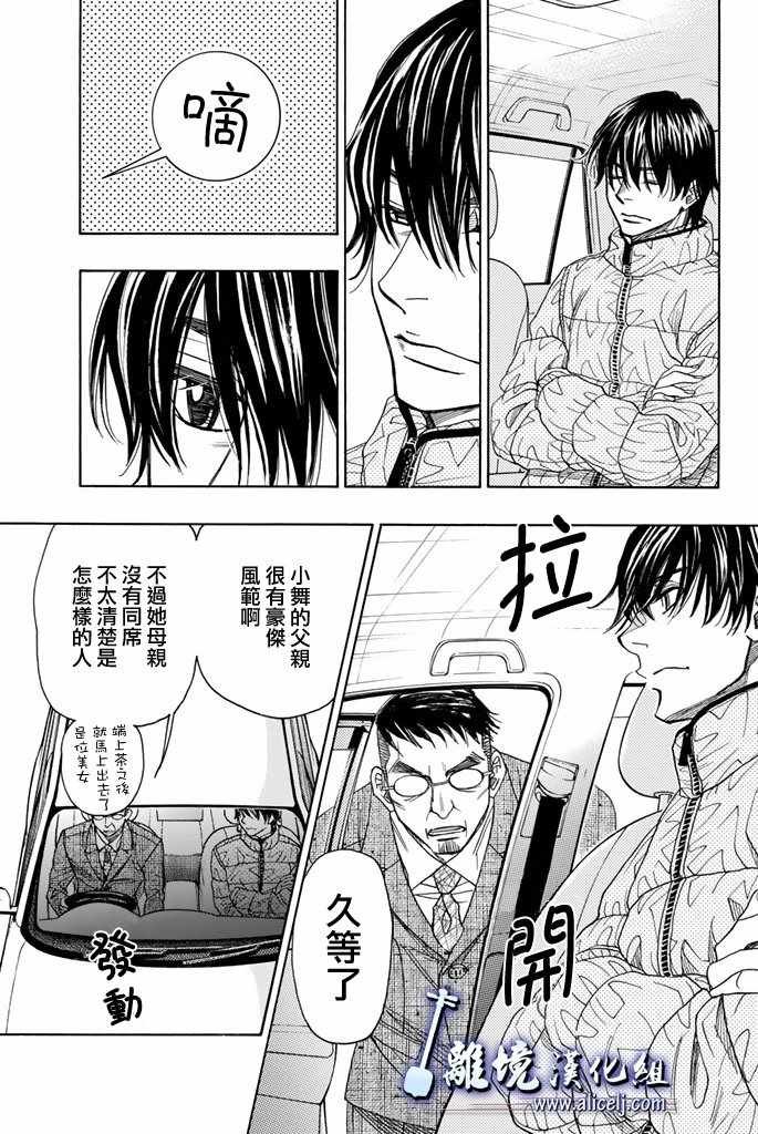 第75话