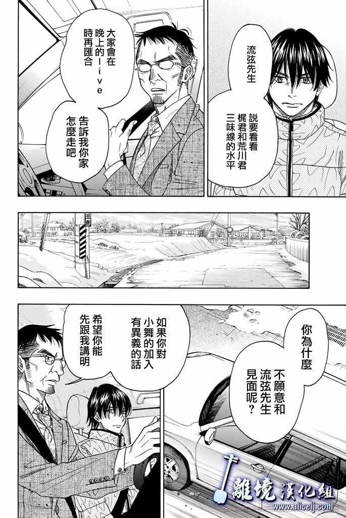 第75话