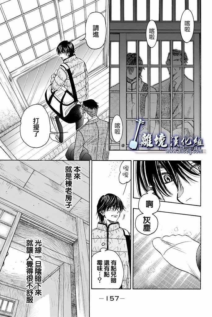 第75话