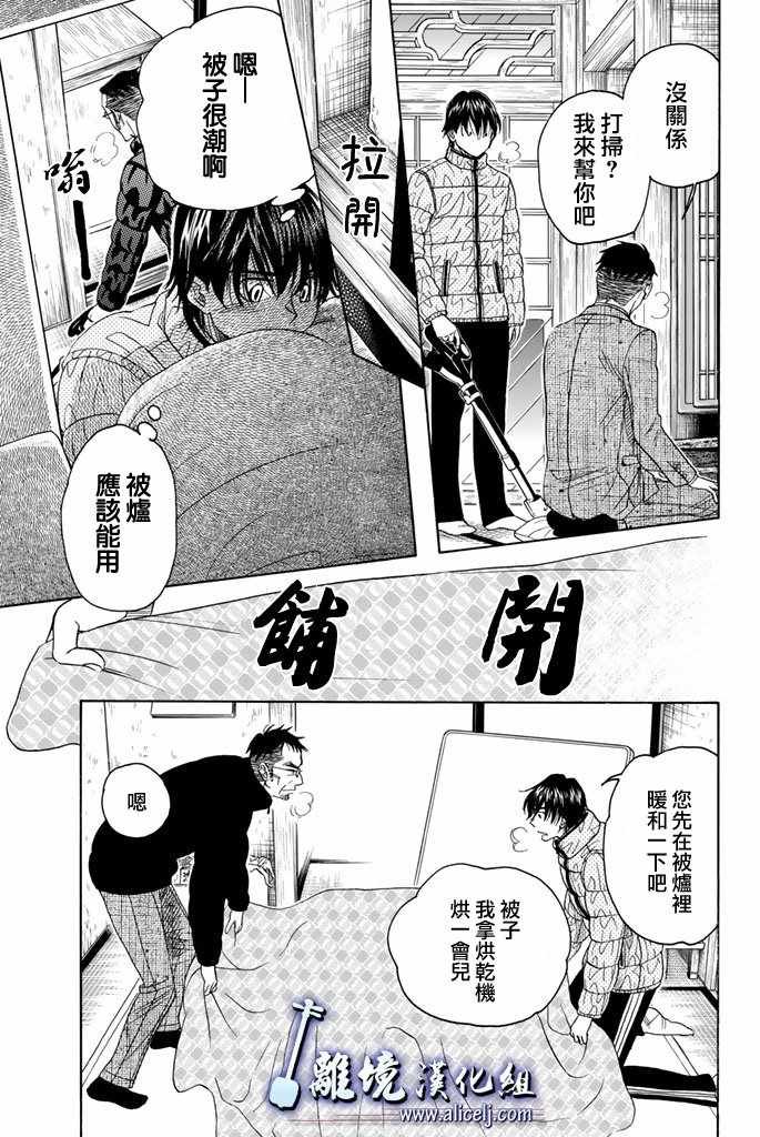 第75话