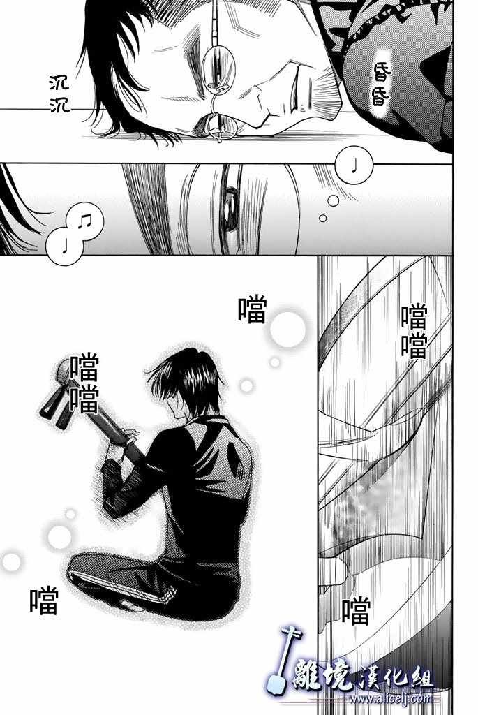 第75话