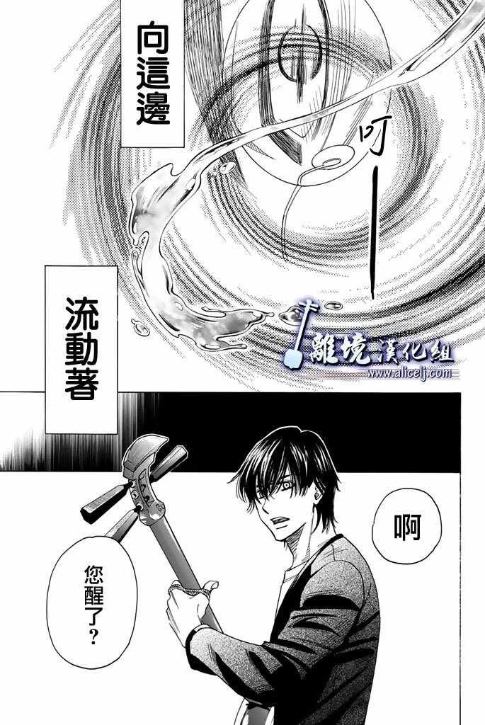 第75话