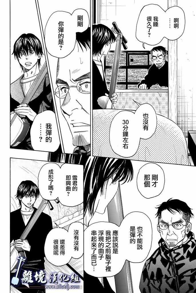 第75话