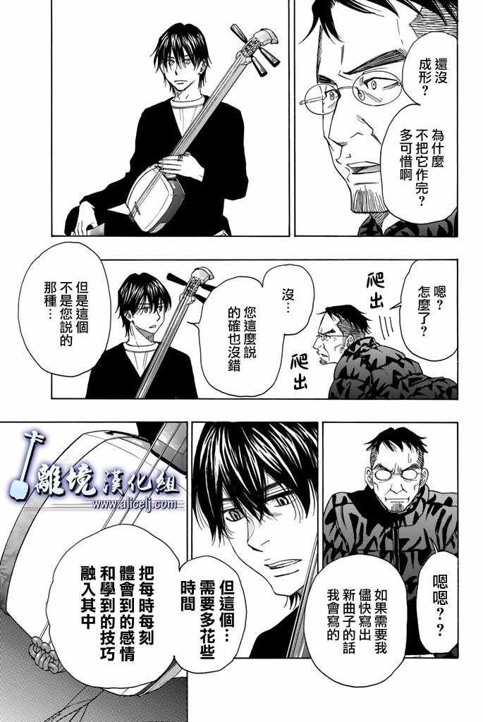第75话