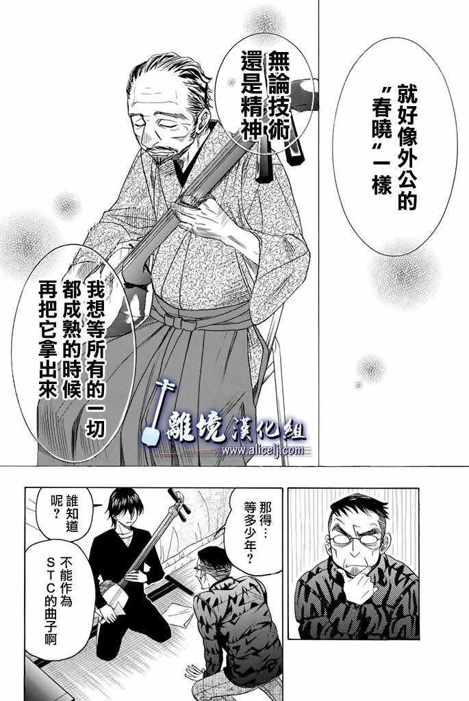 第75话