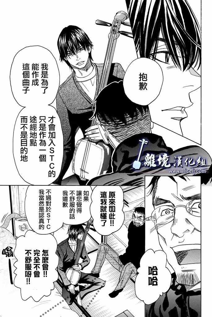 第75话