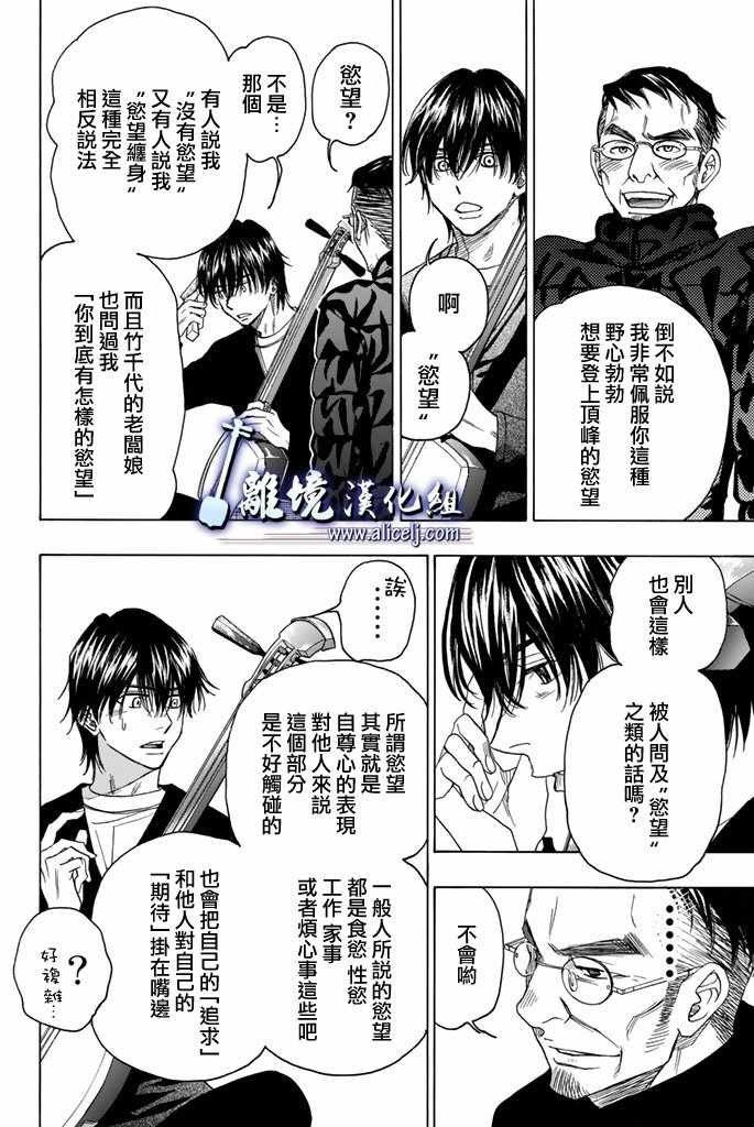 第75话