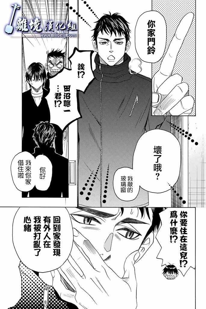 第75话